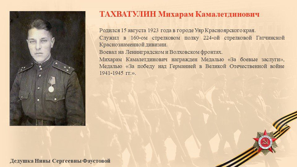 �������������� ���������� ������ #������������������