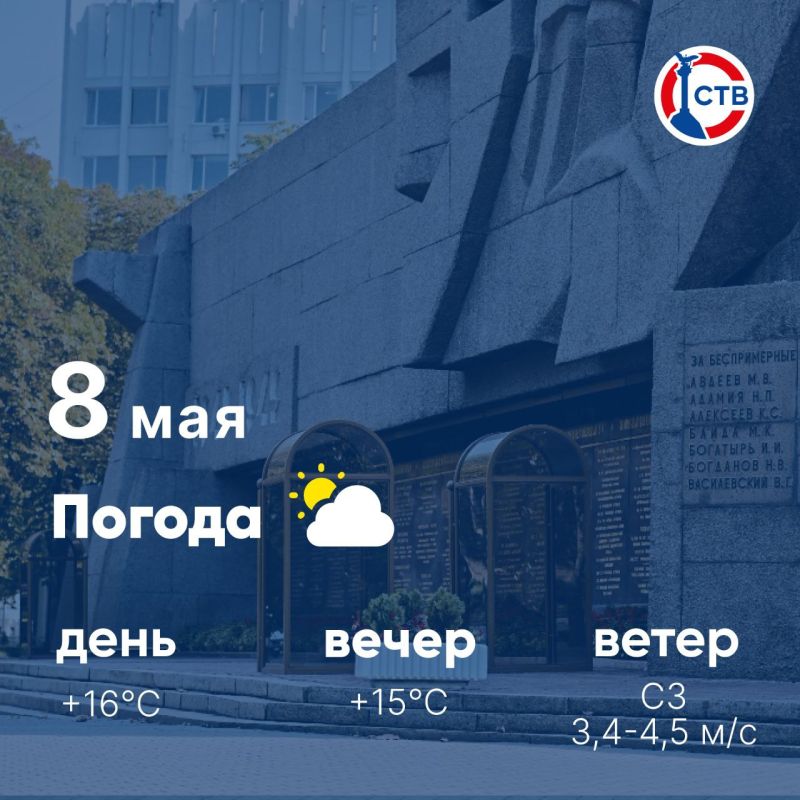 ������ ����, �������������! �������, 8 ���, � ������ ���������� ����������