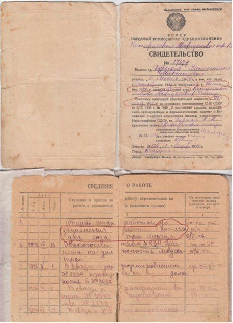 ������� ������� ���� �������� ���� ������, ������� ������� ��������� ���� ���������