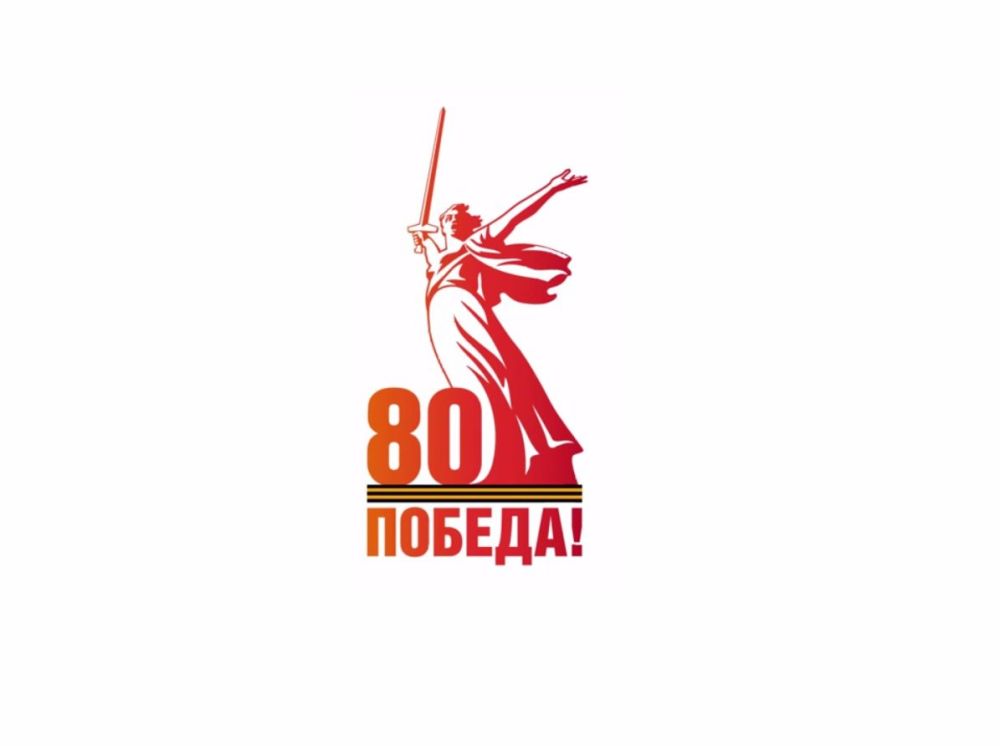  80-               