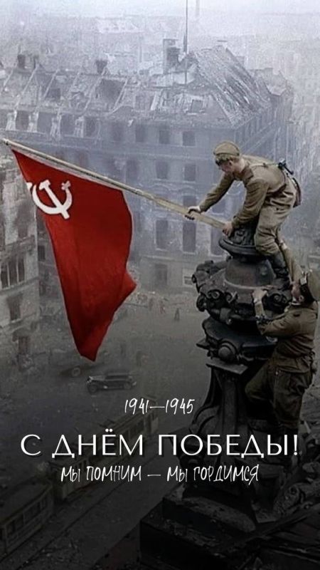 Екатерина Дорохова: Уважаемые жители и гости Севастополя, от всего сердца поздравляю Вас с Днем Великой Победы!