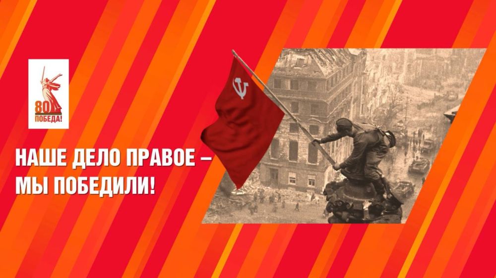 �������, 9 ���, � 14:00 ��������� ��������� ������������� �������� � ����������� �������, ����������� 80-� ��������� ������ � ������� ������������� ����� ����� ���� ������ � �� ��������!�