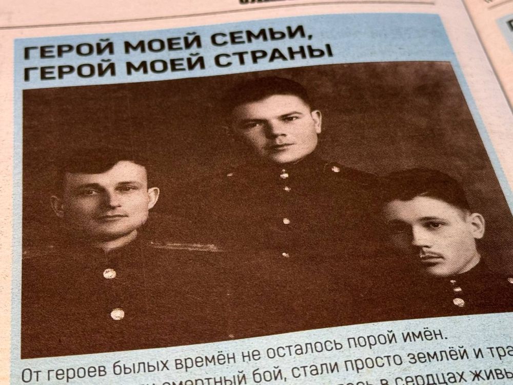 ����� ���� �����, ����� ���� ������