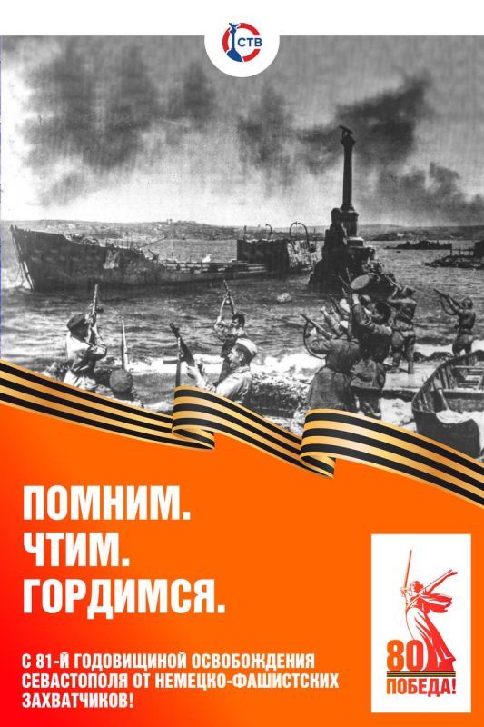 � ���� ������, �������������!