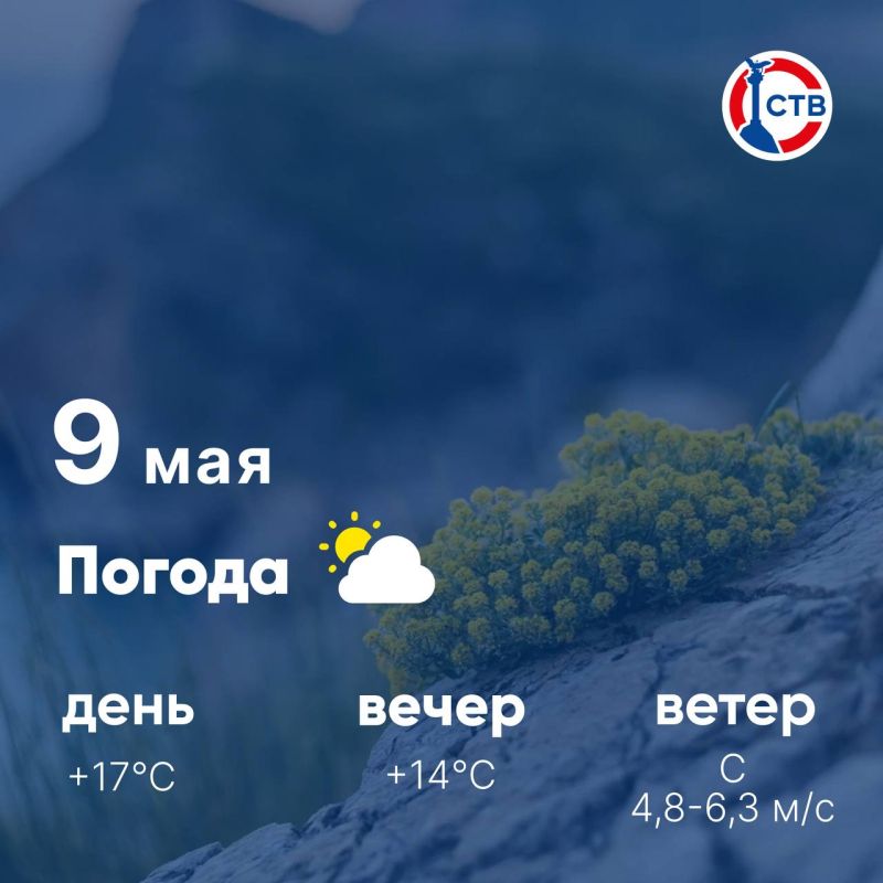 � ������ �����, �����������! �������, 9 ���, ��� ��� ���������� ����������