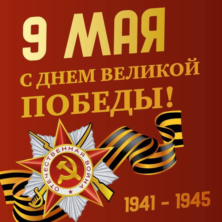 ����������� � 80-� ���������� ������ � ������� ������������� ����� � 81-� ���������� ������������ ����������� � �������-���������� �����������!