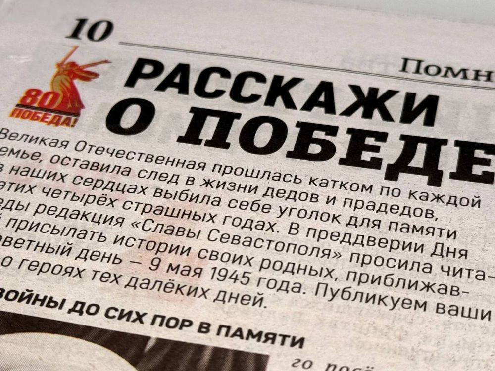 ����� ���� �����, ����� ���� ������