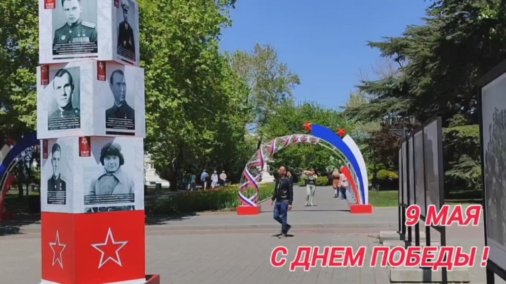 ���������: 9 ��� 2025 ���� ���������� �������������� ���� � 80-� ��������� ������ � ������� ������������� �����