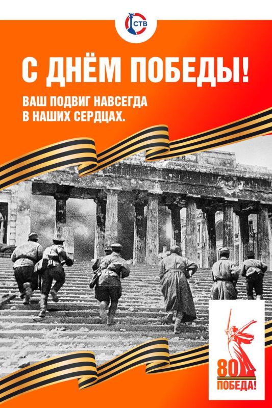 � ���� ������, �������������!