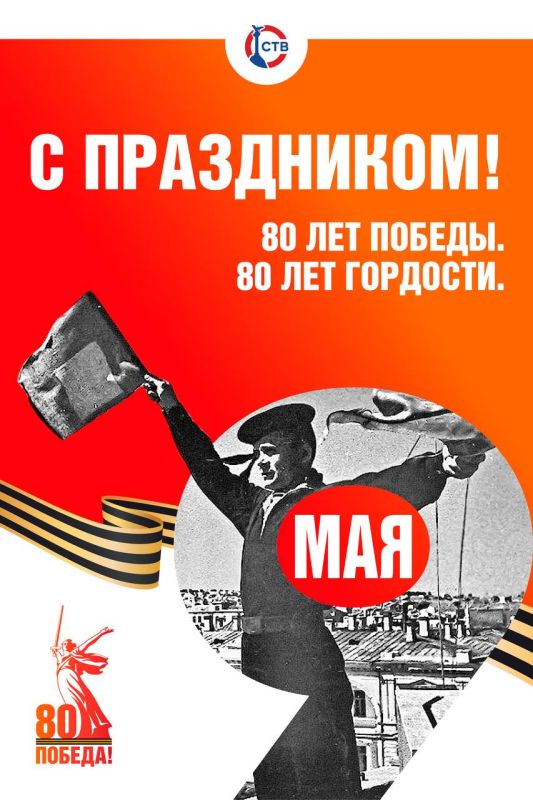 � ���� ������, �������������!