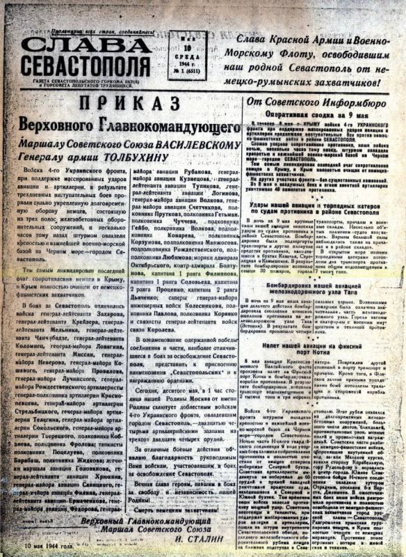 10 ��� 1944 ����, �� ��������� ���� ����� ������������ �����������, ��� ������� ������ ����� ����� ������ ������ ������������