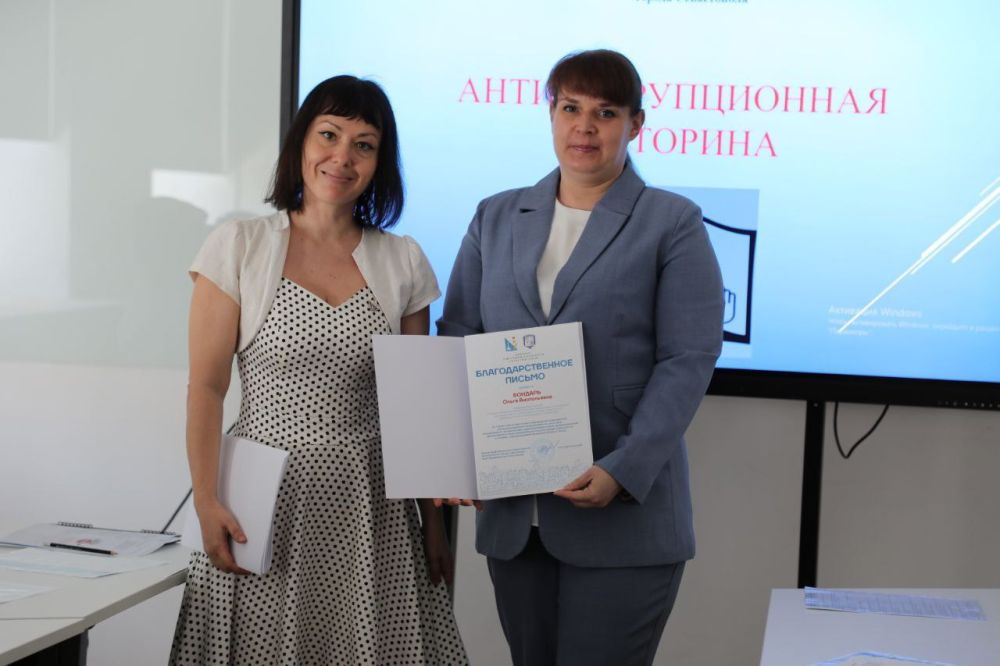 � ����������� ������� ���������������-�������������� ��������� "�������� ������ ���������!", ������������ �� ��� ������ � ������� ������������� �����