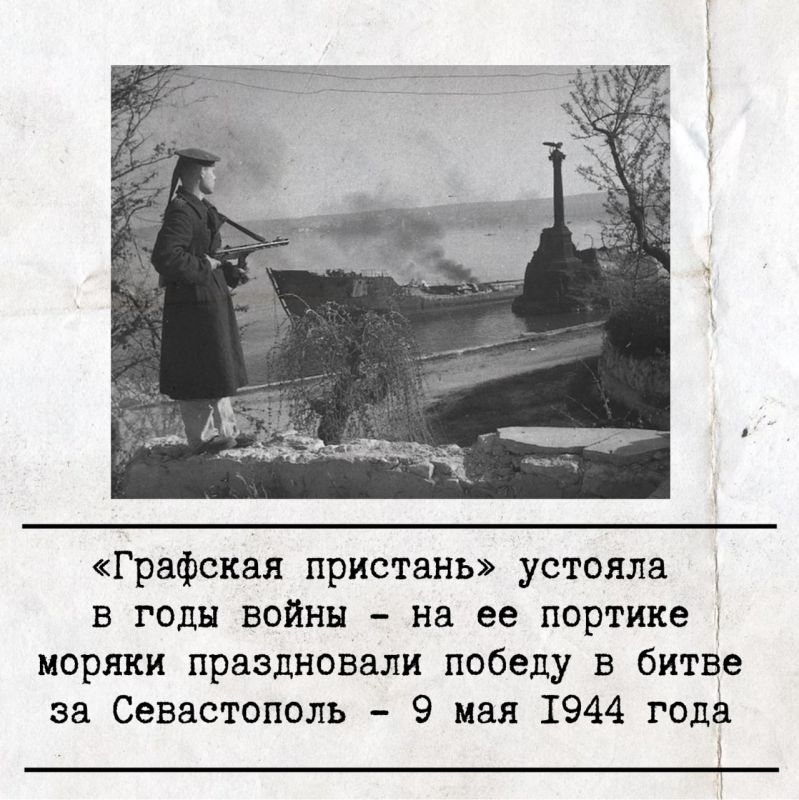 10 ��� 1944 ���� ����� � ������ ����� ���� �� ����� ������ ������� ������� ���������� ���� ������-�������� �����