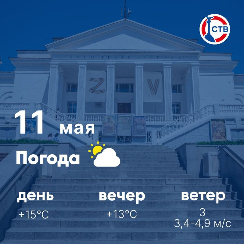 ������ ����, �������������! �������, 11 ���, � ������ ���������� ����������