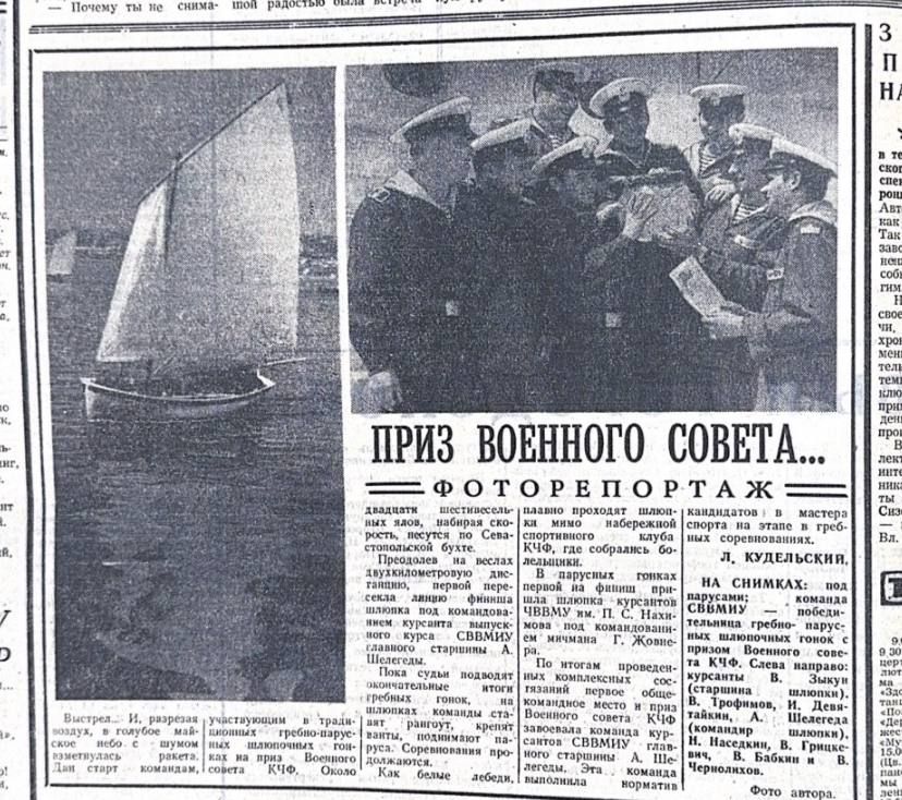 ������������ � ������������ ������-�������� ��������� ������ �� ���� �������� ������ ���