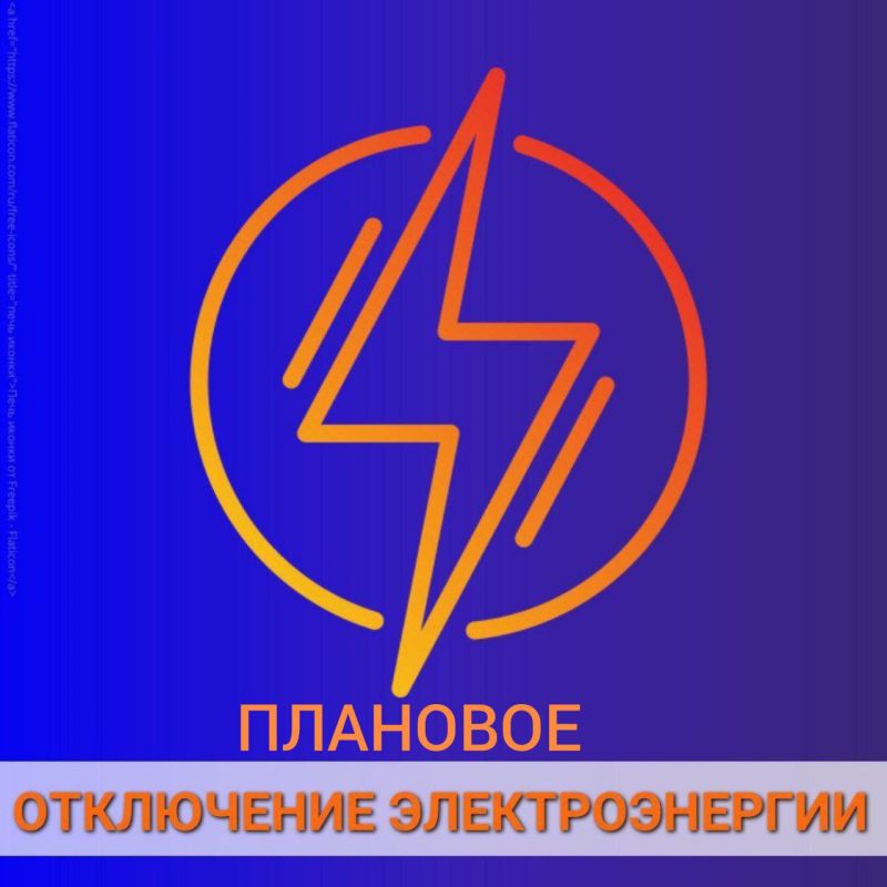 !.           13.05.2025  09:00  16:00        : - . , 2 (...