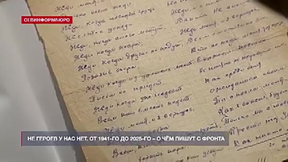 �� ������ � ��� ���. �� 1941-�� �� 2025-�� � � ��� ����� � ������