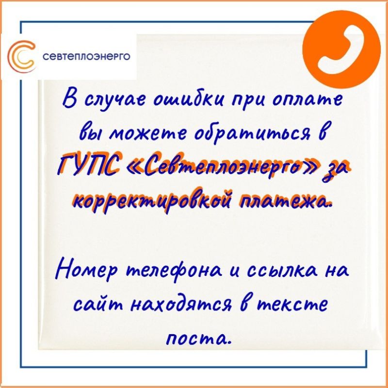 ����������� �� �������� 8 800 777 00 19