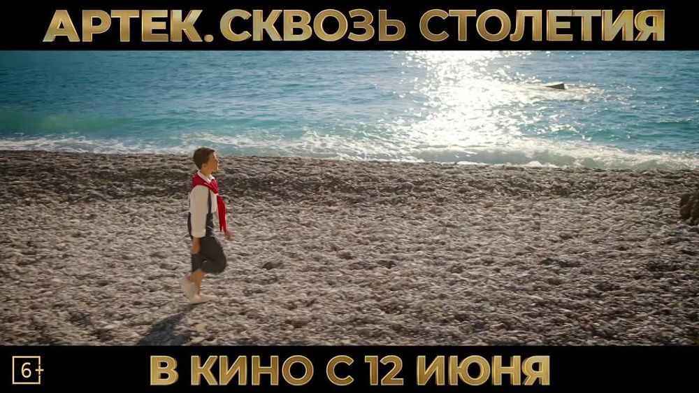 ������. ������ �������߻. � ���� � 12 ����