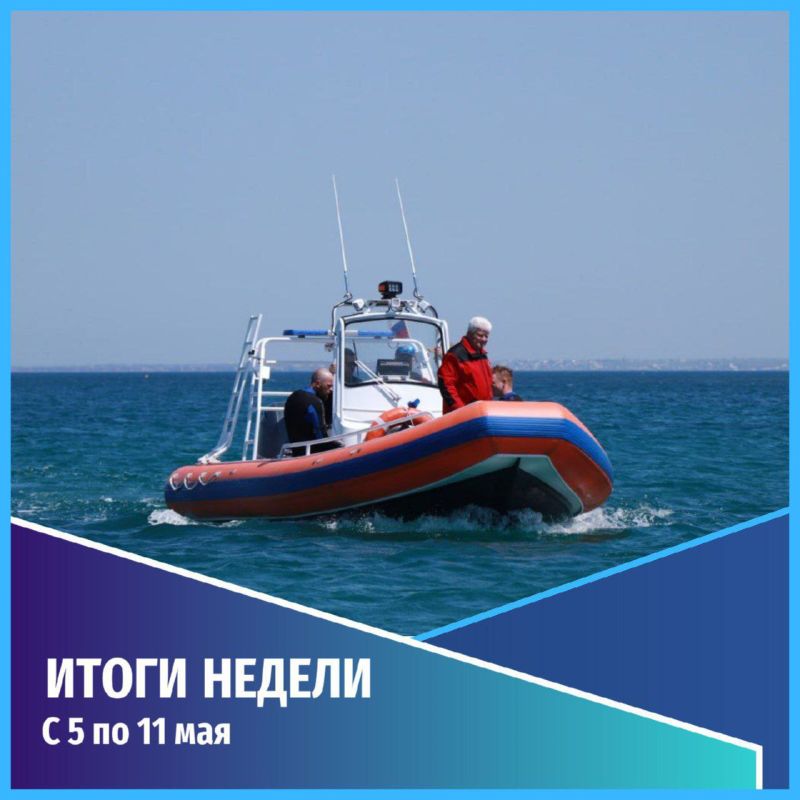 ������������ ������������. ������� ������ � 5 �� 11 ���