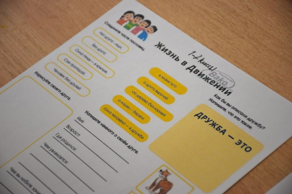 ��������������� ��������� �������� ������ � ������������ �� ����������� � ������