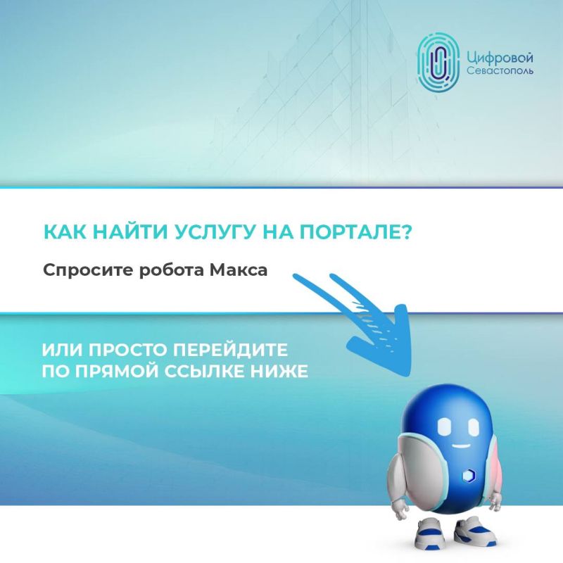 О возможностях Госуслуг, которые могут вам пригодиться
