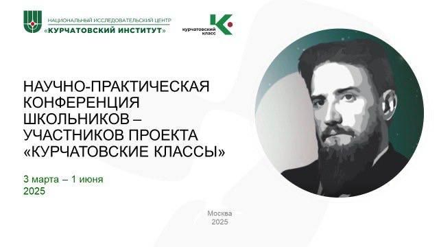 ����� ��������������� ����������, ���������� ������������� ����� �������� ������-����������������� � ��������� ����� ���������� ������������� ������������ � ������ ������� ������������� �����, ���������� ����������� ��...