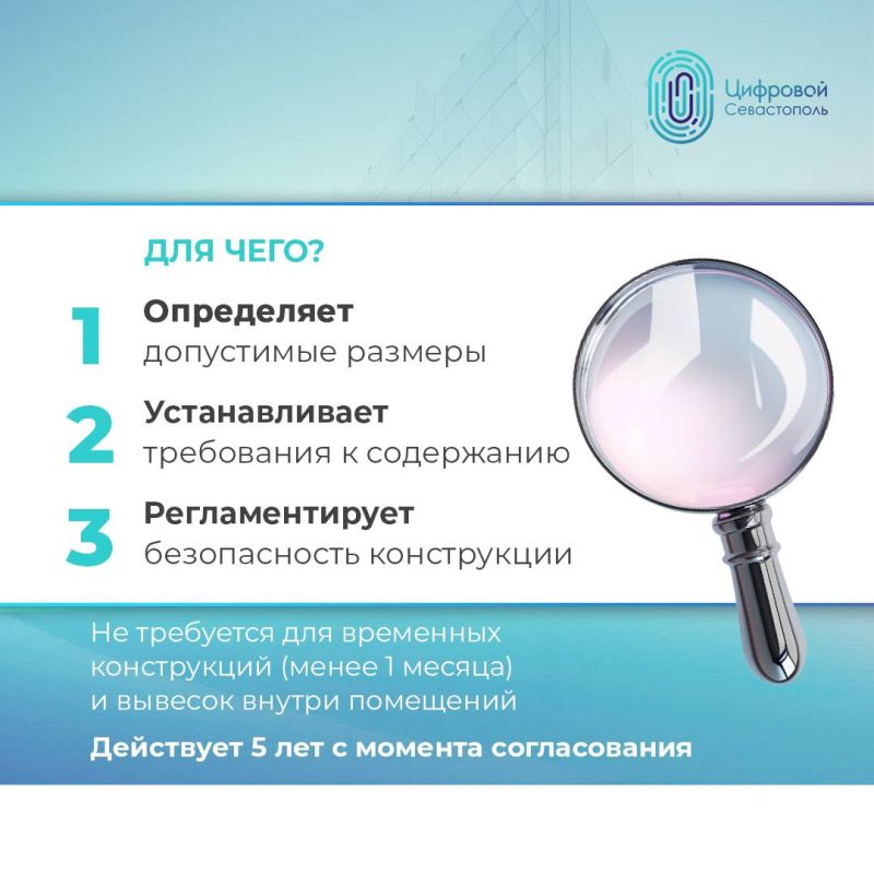 О возможностях Госуслуг, которые могут вам пригодиться