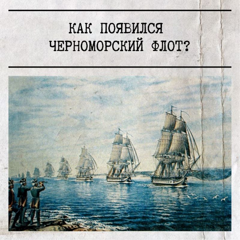 13 ��� 1783 ���� �� ����� ��������� II ��� ������� ������������ ����