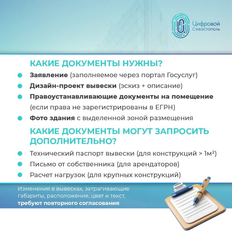 О возможностях Госуслуг, которые могут вам пригодиться