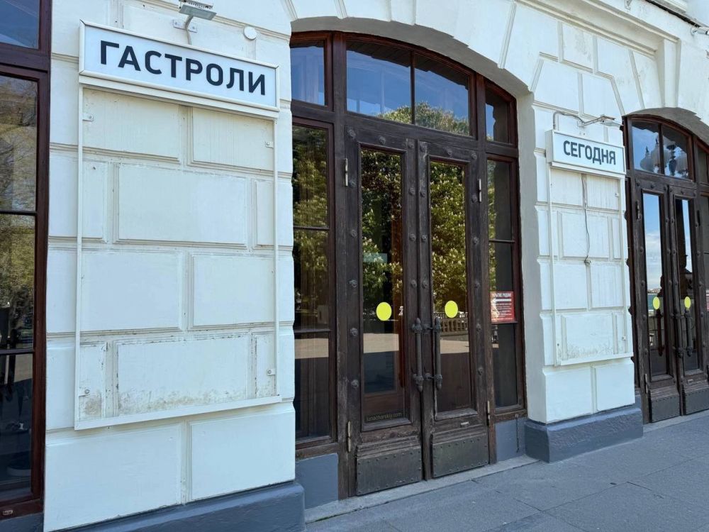 Денис Кондратьев: Полностью поддерживаю позицию нашего Губернатора по поводу отмены гастролей театра Вахтангова в Севастополе Денис Кондратьев: Полностью поддерживаю позицию нашего Губернатора по поводу отмены гастролей театра Вахтангова в Севастополе