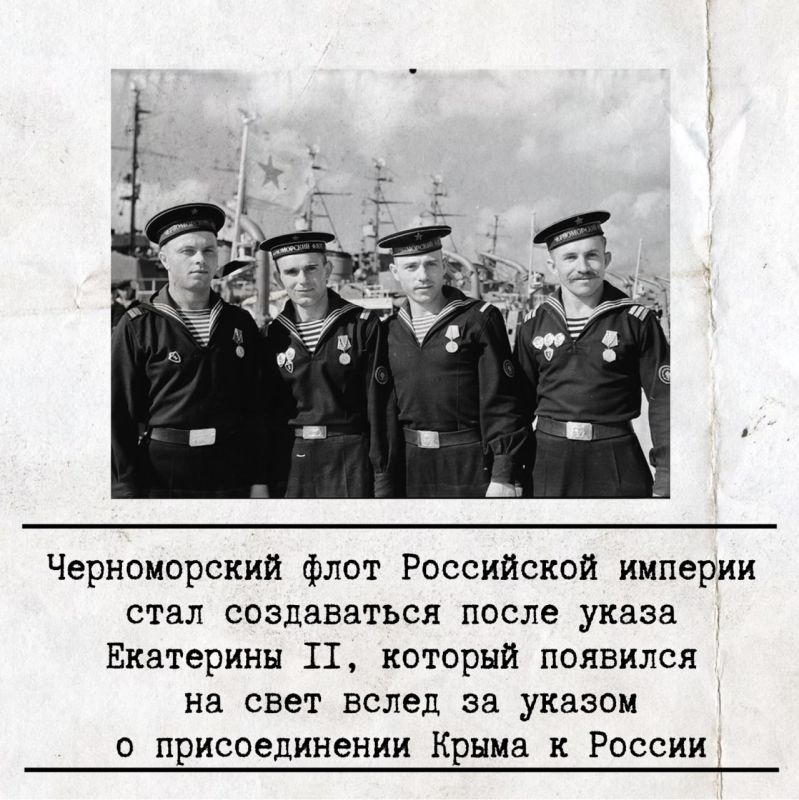 13 ��� 1783 ���� �� ����� ��������� II ��� ������� ������������ ����