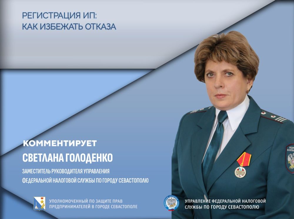 Илья Пестерников: Продолжаем публиковать полезные материалы для предпринимателей Севастополя