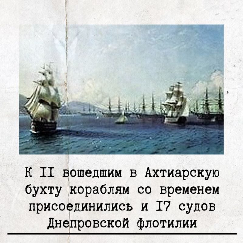 13 ��� 1783 ���� �� ����� ��������� II ��� ������� ������������ ����