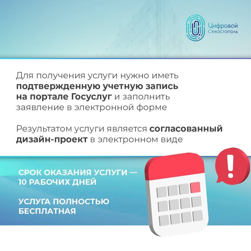 О возможностях Госуслуг, которые могут вам пригодиться