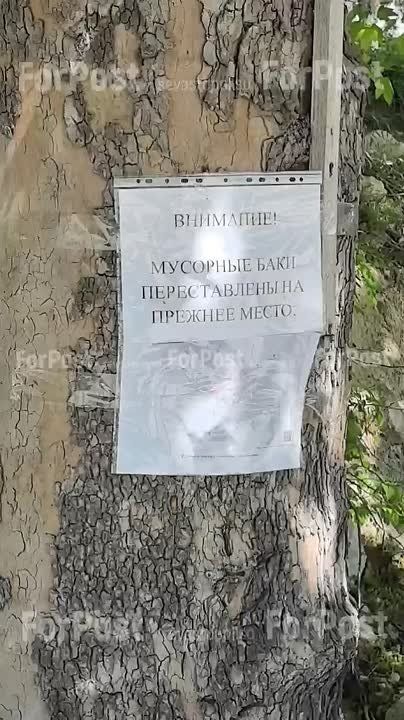 #���_�����. ������ � ������ ������������ ����� �� ������ ���������� ��� ��� ���� ��������? ForPost