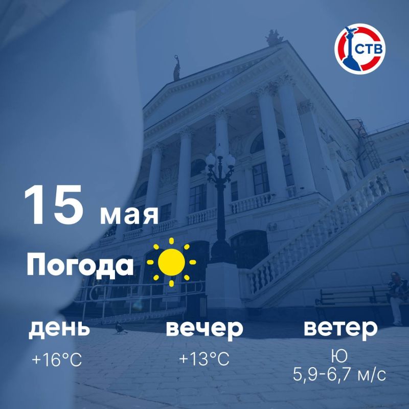 ������ ����, �������������! �������, 15 ���, � ������ ��������