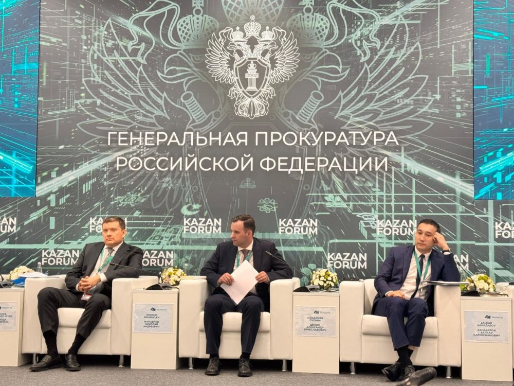 ���� �����������: ������ ������� � XVI ������������� ������������� ������ ������� � ��������� ���: KAZANFORUM� � ������