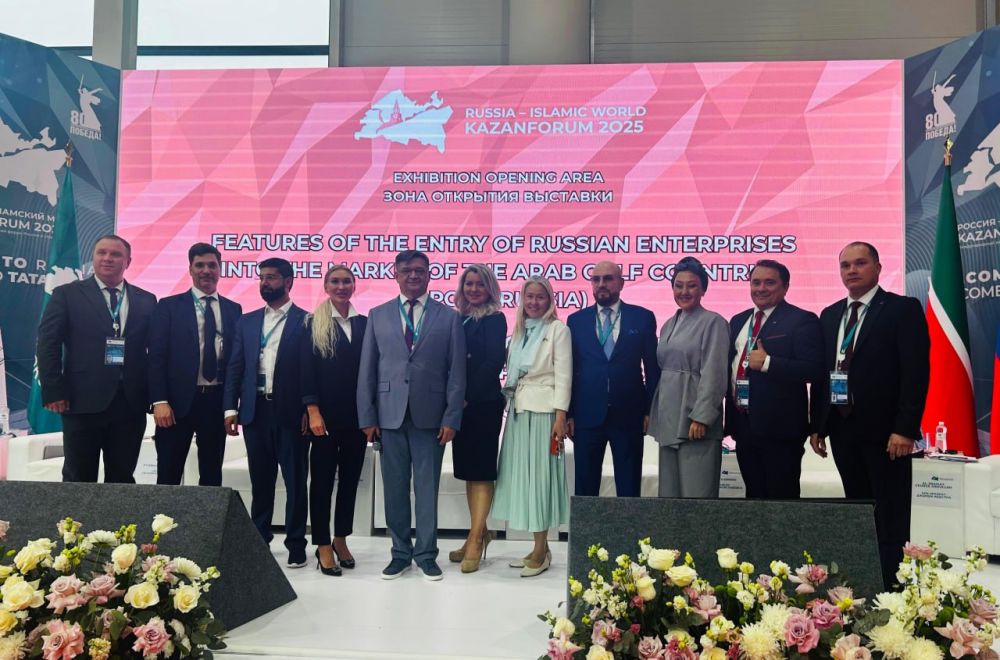 ���� �����������: ������ ������� � XVI ������������� ������������� ������ ������� � ��������� ���: KAZANFORUM� � ������