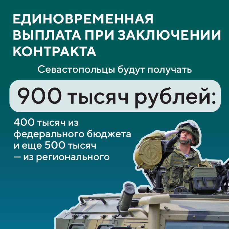 Александр Марчук: Полезная информация о мерах поддержки для участников СВО и их семей Александр Марчук: Полезная информация о мерах поддержки для участников СВО и их семей