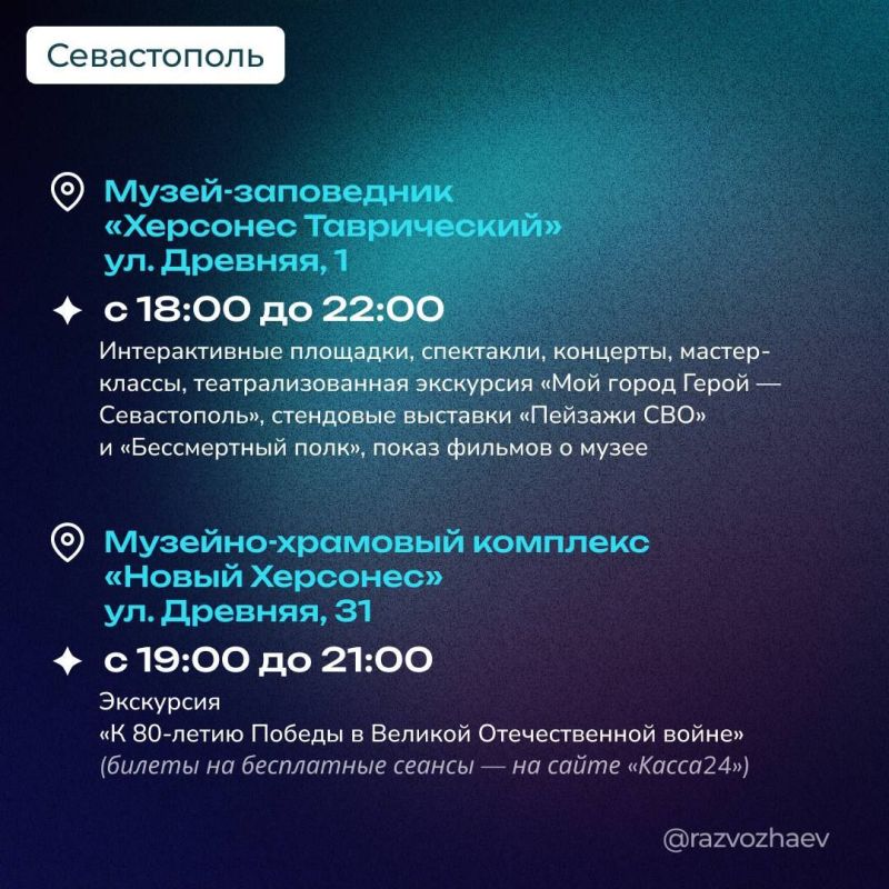 ����������� ������������� � ����� ����� ������