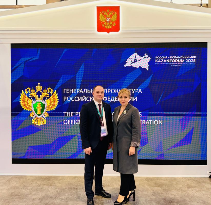 ���� �����������: ������ ������� � XVI ������������� ������������� ������ ������� � ��������� ���: KAZANFORUM� � ������