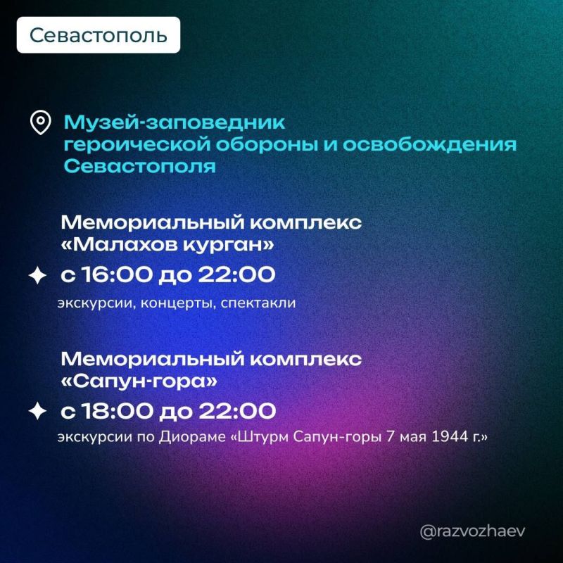 ����������� ������������� � ����� ����� ������