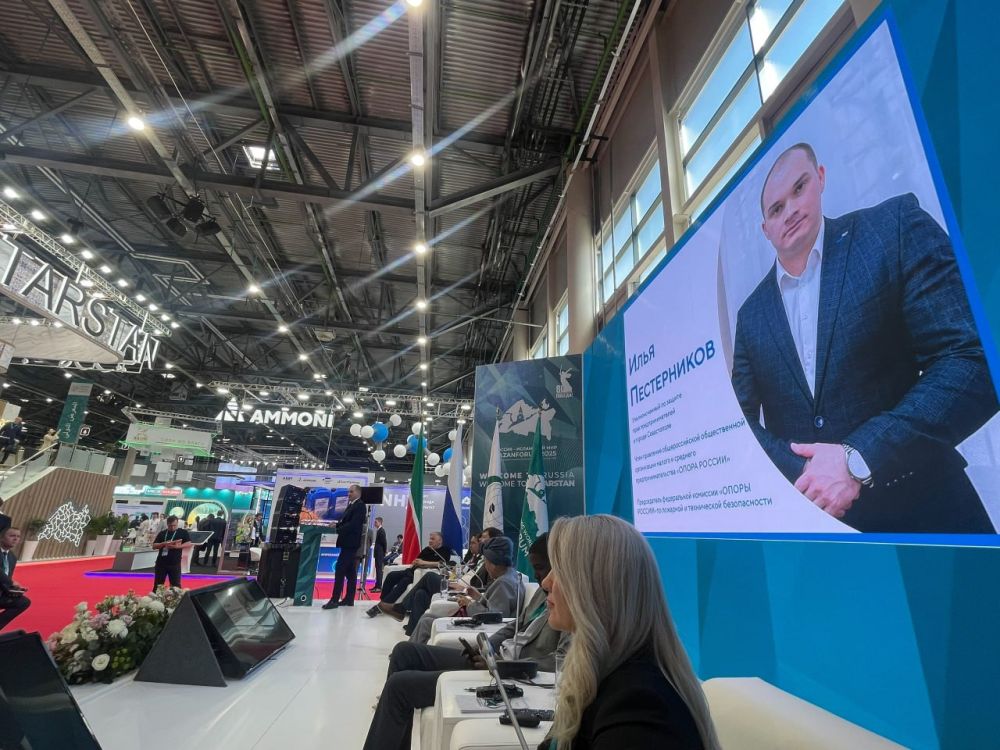 ���� �����������: ������ ������� � XVI ������������� ������������� ������ ������� � ��������� ���: KAZANFORUM� � ������