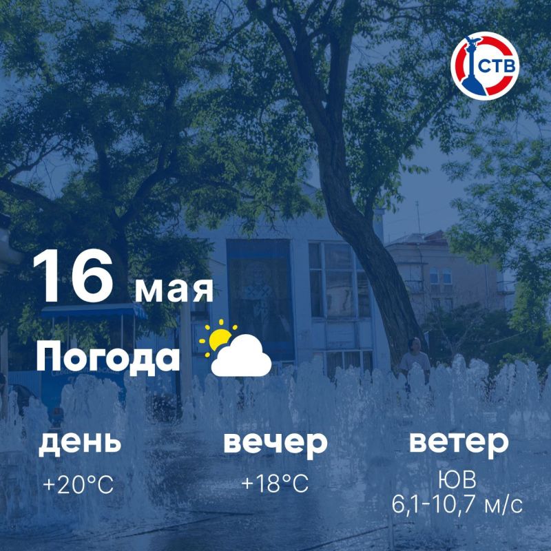 ������ ����, �������������! �������, 16 ���, � ������ ���������� ����������