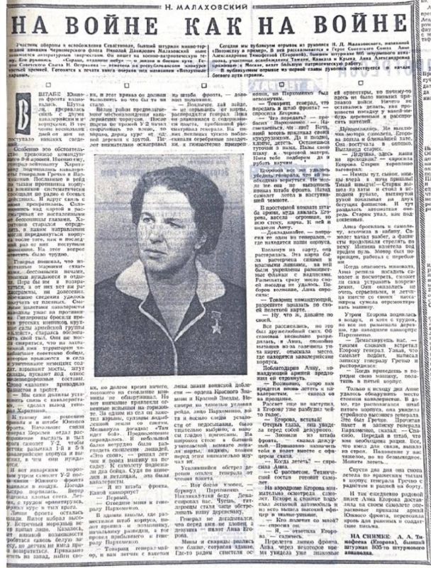 �� ����� ��� �� �����. ������� �� �������� ������� ������������, �������������� � ������ ������ ������������ 16 ��� 1972 ����