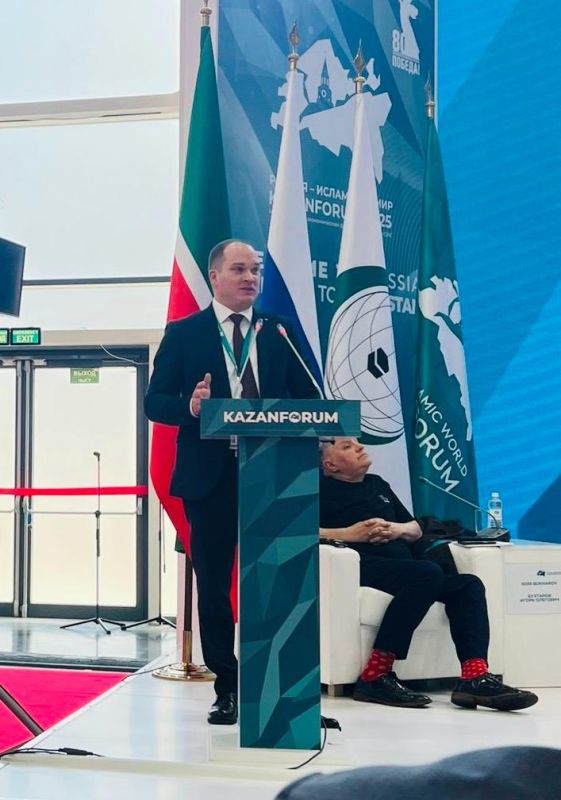 ���� �����������: ������ ������� � XVI ������������� ������������� ������ ������� � ��������� ���: KAZANFORUM� � ������