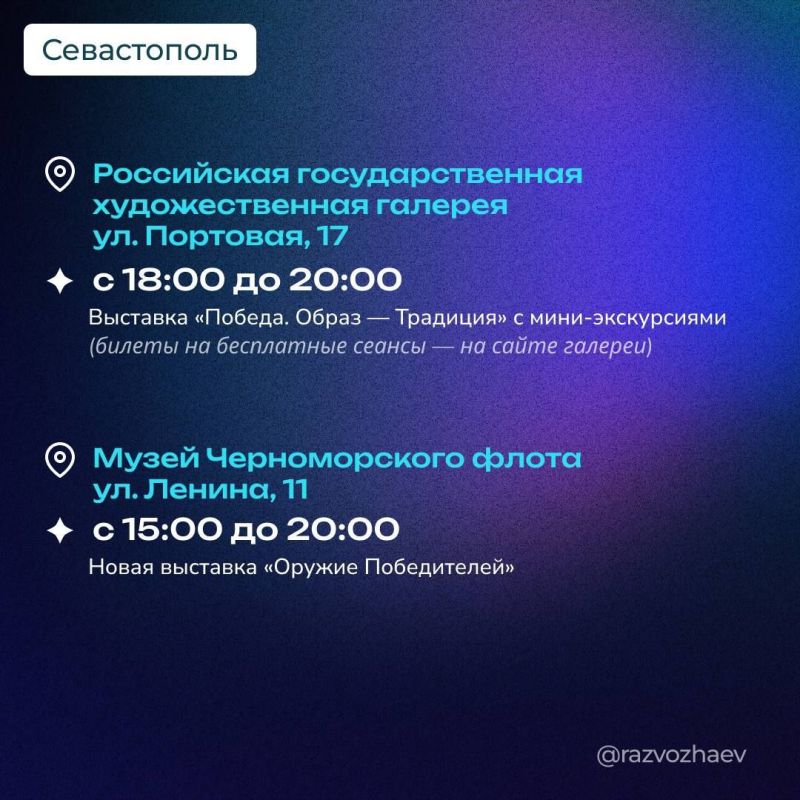 ����������� ������������� � ����� ����� ������