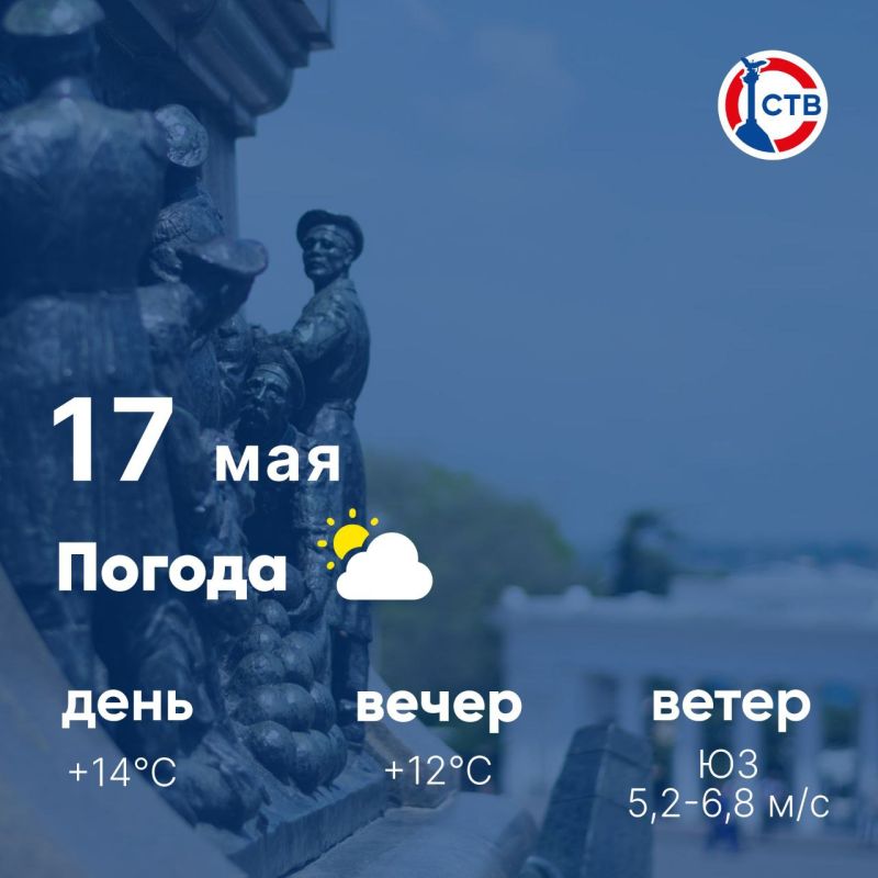 ������ ����, �������������! �������, 17 ���, � ������ ���������� ����������