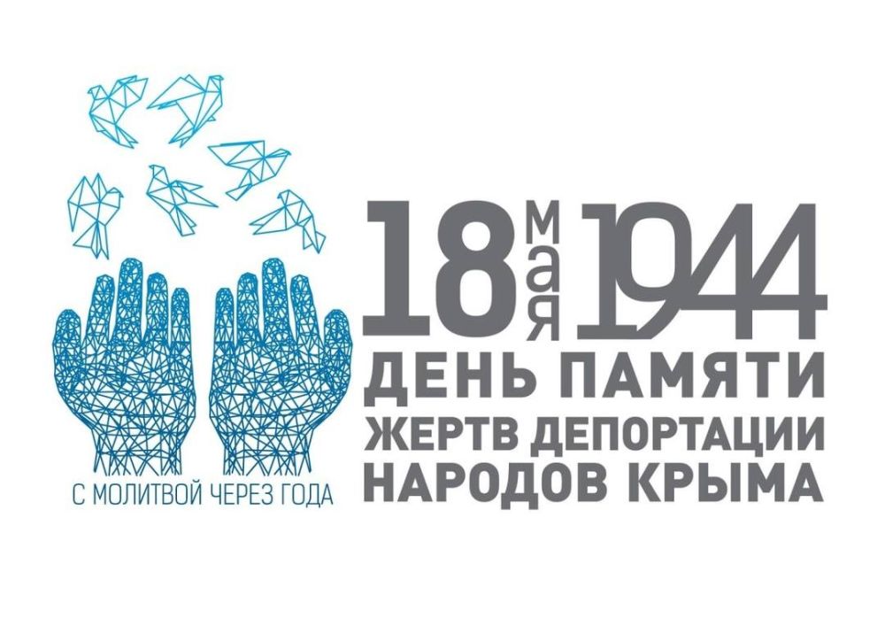 ������� �����: 18 ��� � ���� ������ ����� ���������� ������� �����